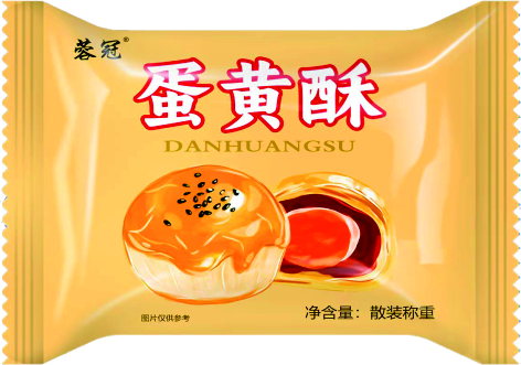 蛋黄酥